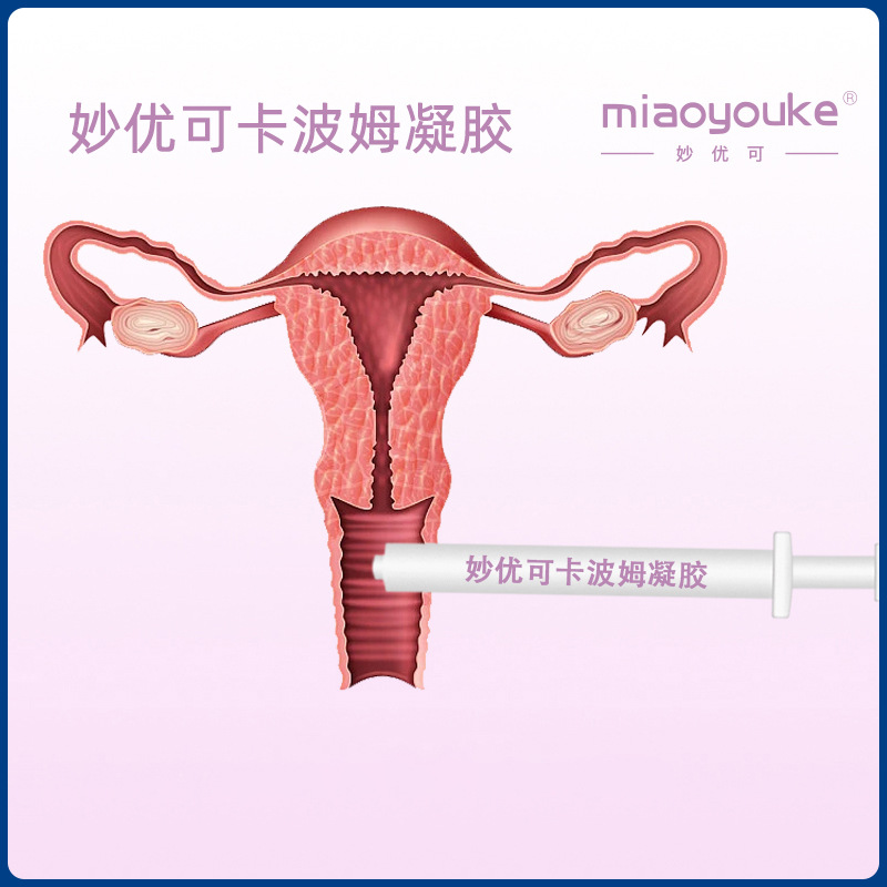 Customized Carbomer Gynecological Gel for Women's Private Parts, Sterile Cervical Gel, Oem 3G/Tube Gynecological Gel