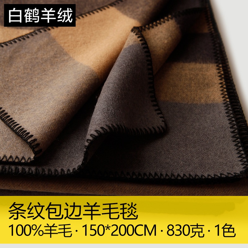 Шершавая одеяло в полоску, для дома и путешествий