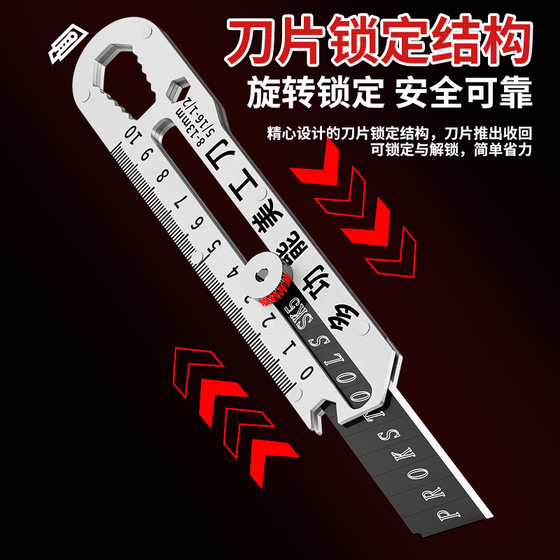 Wholesale ten-in-one multifunctional all-steel utility knife industrial grade sharp knife heavy-duty thick wallpaper knife