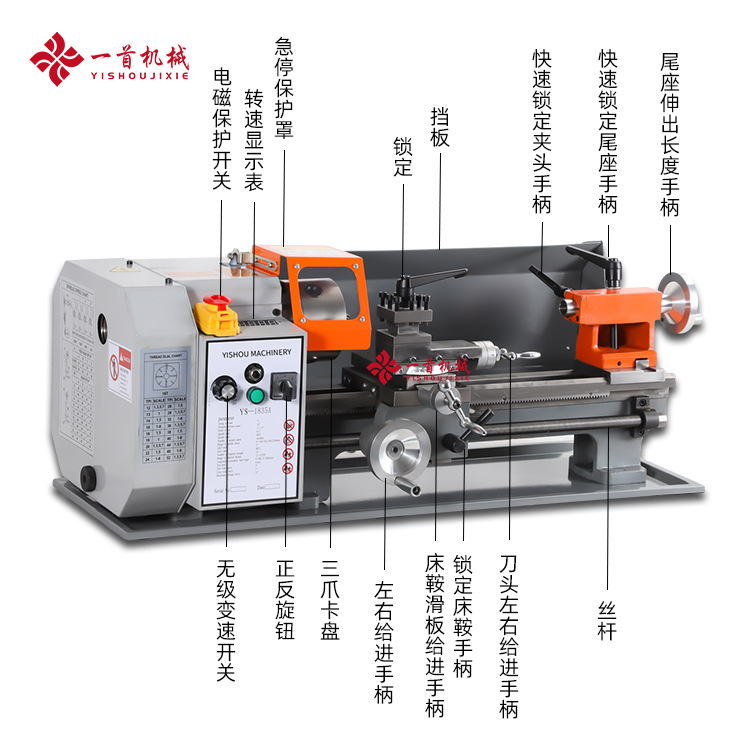 Household Desktop Mini Lathe Metal General Processing DIY Wood Bead Machine Buddha Bead Machine Motor Small Machine Tool 1835