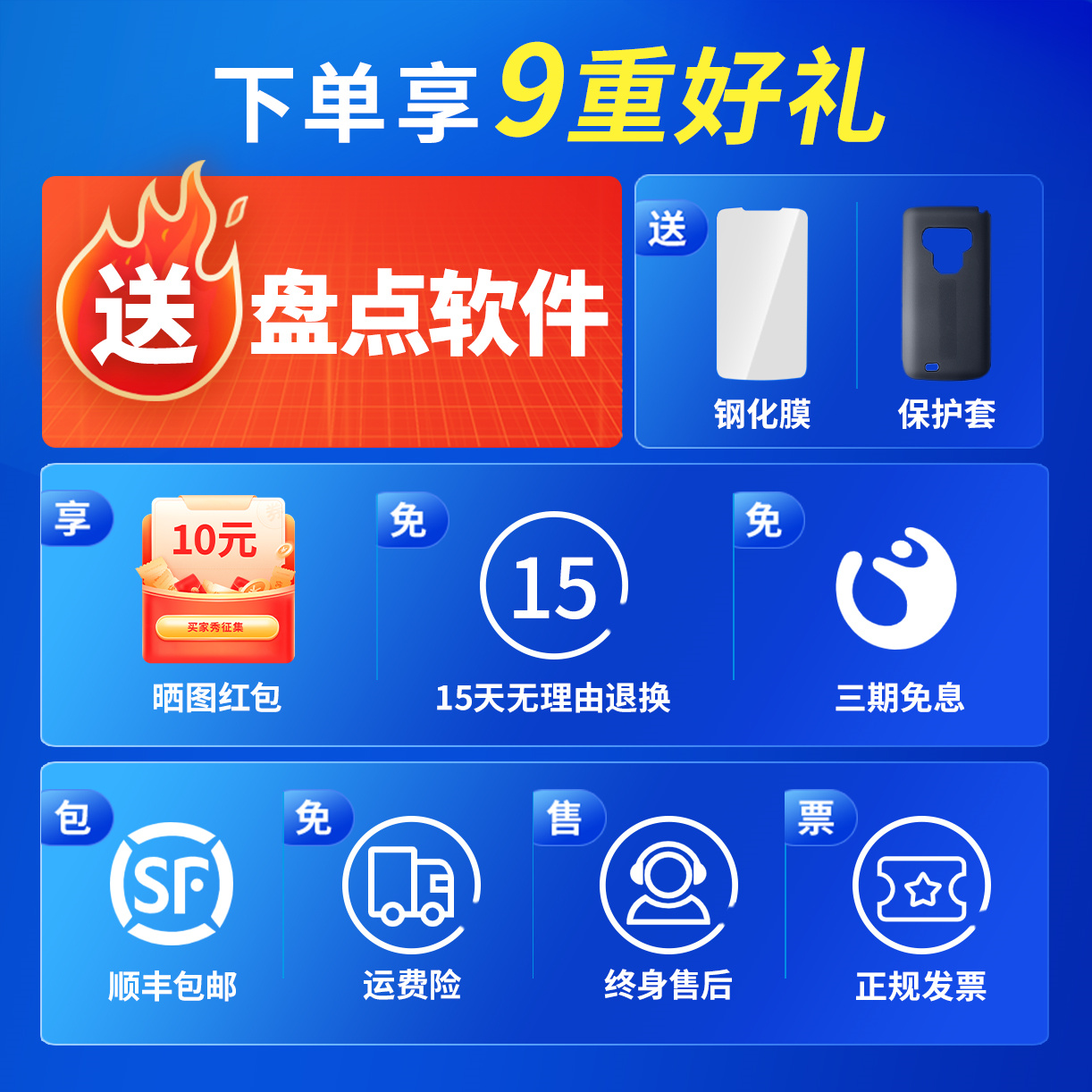 Uboxun I6310Pro/A/T Handheld Terminal Pda Android Data Collector Ct58C Inventory Machine Scanner