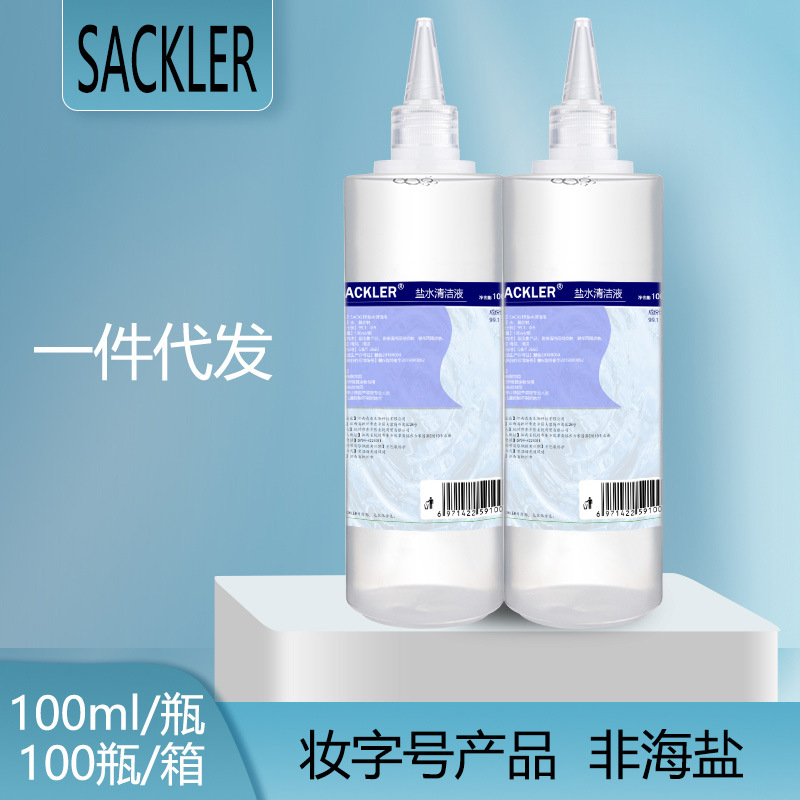 Физиологический солевой раствор 100мл для промывания носа, татуировок, отбеливания губ и очистки бровей