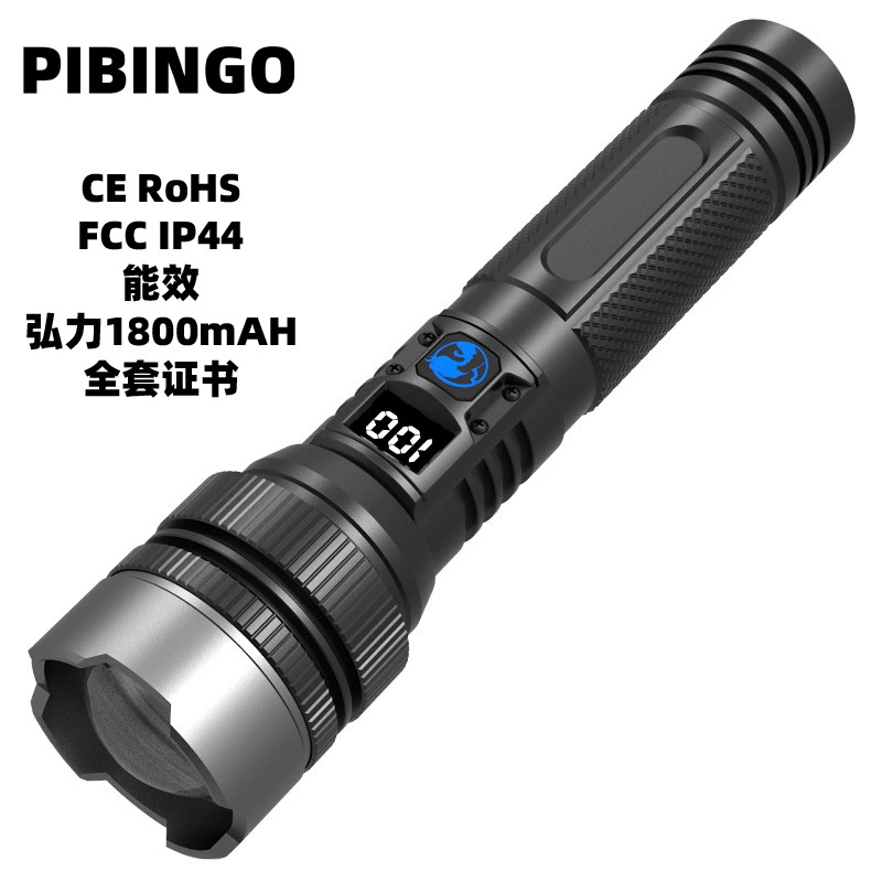 Кросс-бордерный новый белый лазерный фонарик, алюминиевый корпус, зарядка, цифровой дисплей