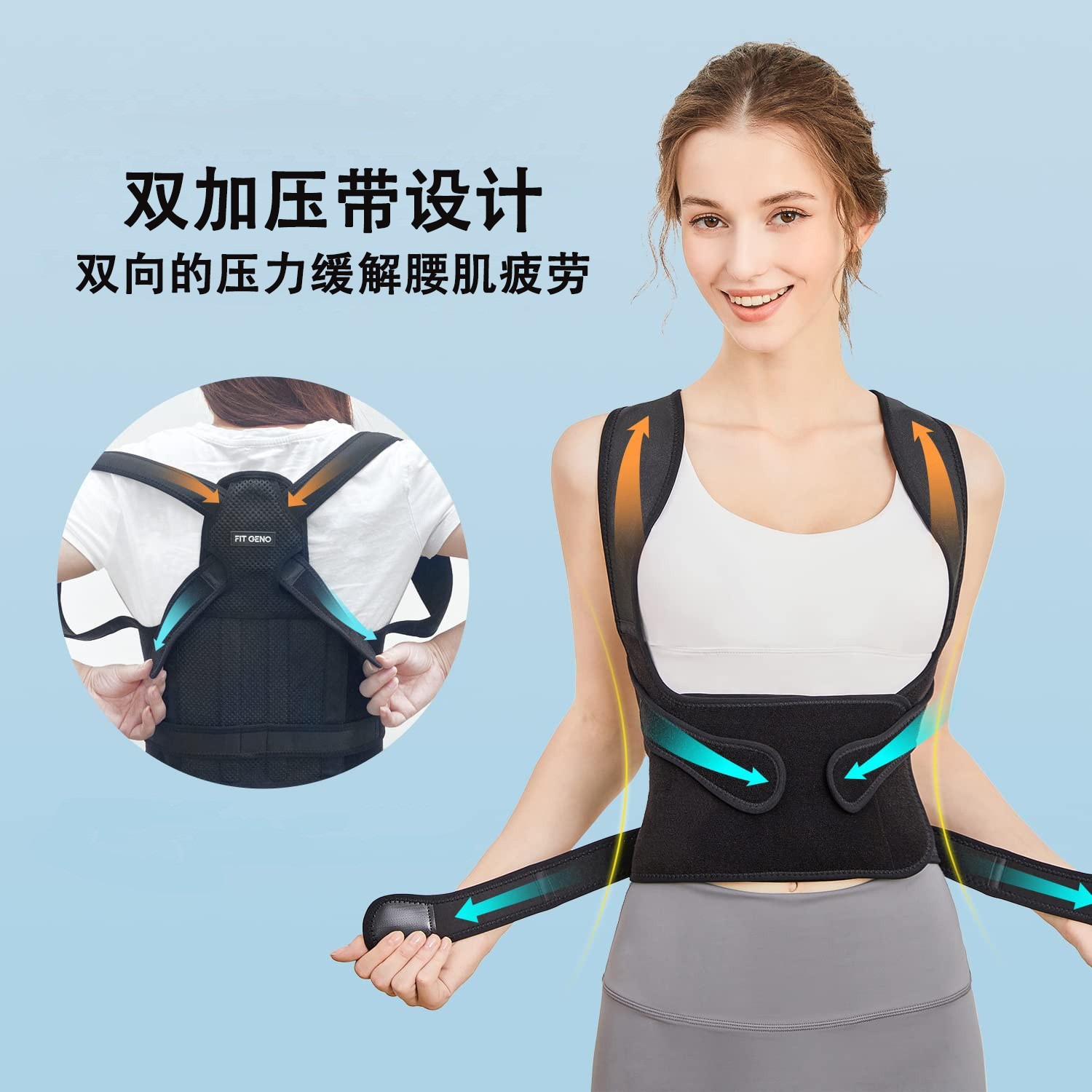 Amazon Hunchback Correction Belt for Men and Women, Anti-Hunchback, Open Shoulders, Beautiful Back, Adult Back Support Posture Corrector