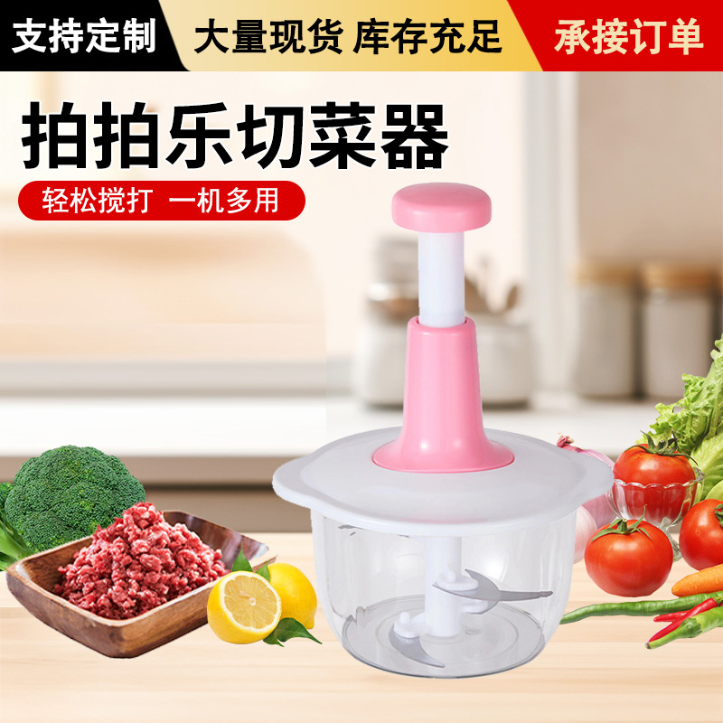 Многофункциональный кухонный резак Pat Pat Le Food Cuisine, пресс-тип мясорубка