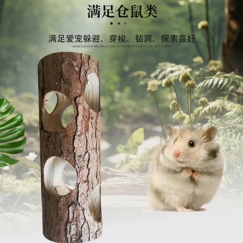 Hamster Tree Tube Tree Hole Solid Wood Pipe Drilling Toy Avoidance Tunnel Totoro Rabbit Wooden Sports Toy Molar