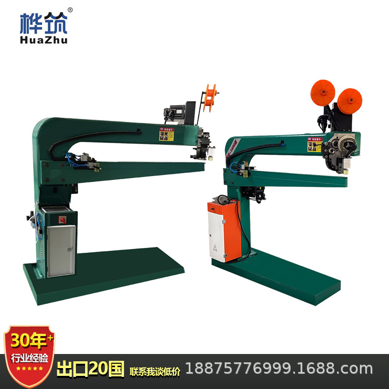 Customized Carton High-Speed Dual Servo Stapling Machine, High-Speed Machine Head Foot-Operated Automatic Push-Arm Stapling Machine, Carton Factory