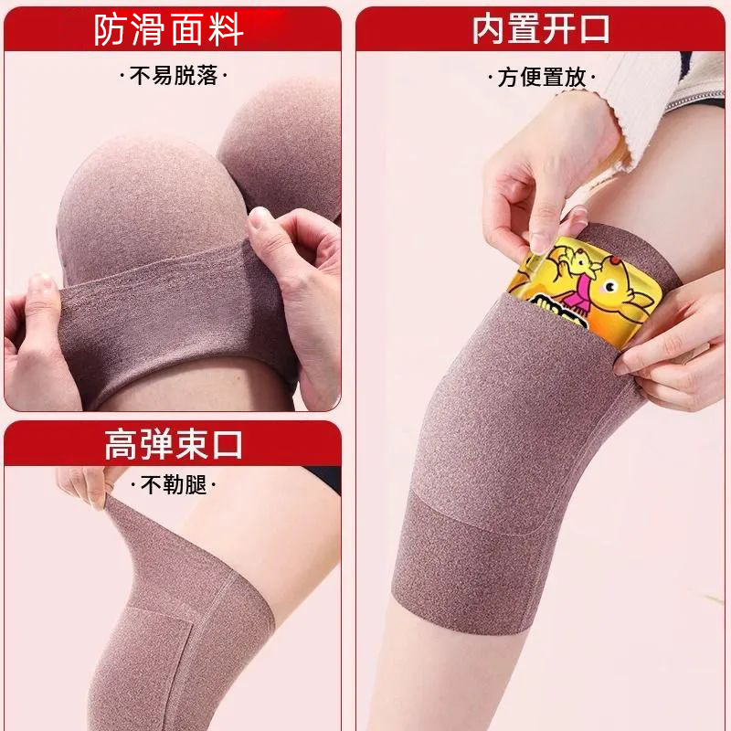 De Rong Pocket Knee Cover Men's and Women's Joint Warm Old Cold Legs Autumn and Winter Heat Storage Cold-proof Leg Cover for the Elderly