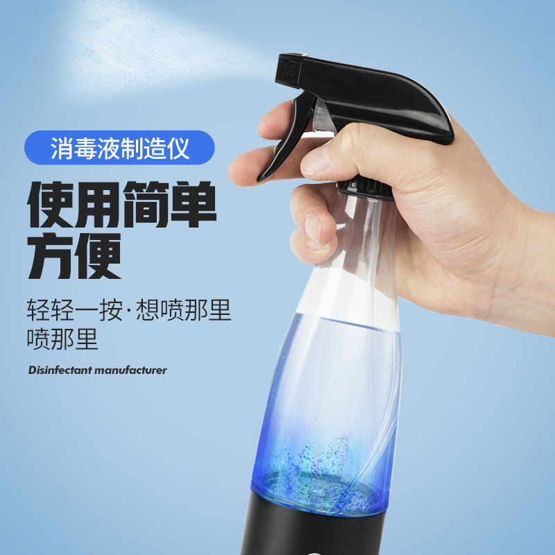 Household Disinfectant maker disinfecting water sodium hypochlorite disinfecting machine disinfecting water maker will sell gift manufacturers