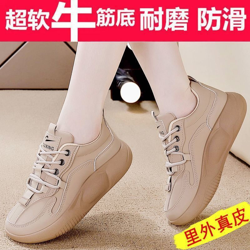 Hong Kong Counter Retro Genuine Leather Women's Sports Shoes 2025 Spring & Fall Thick-Soled Versatile White Shoes Soft-Soled Travel Shoes for Women