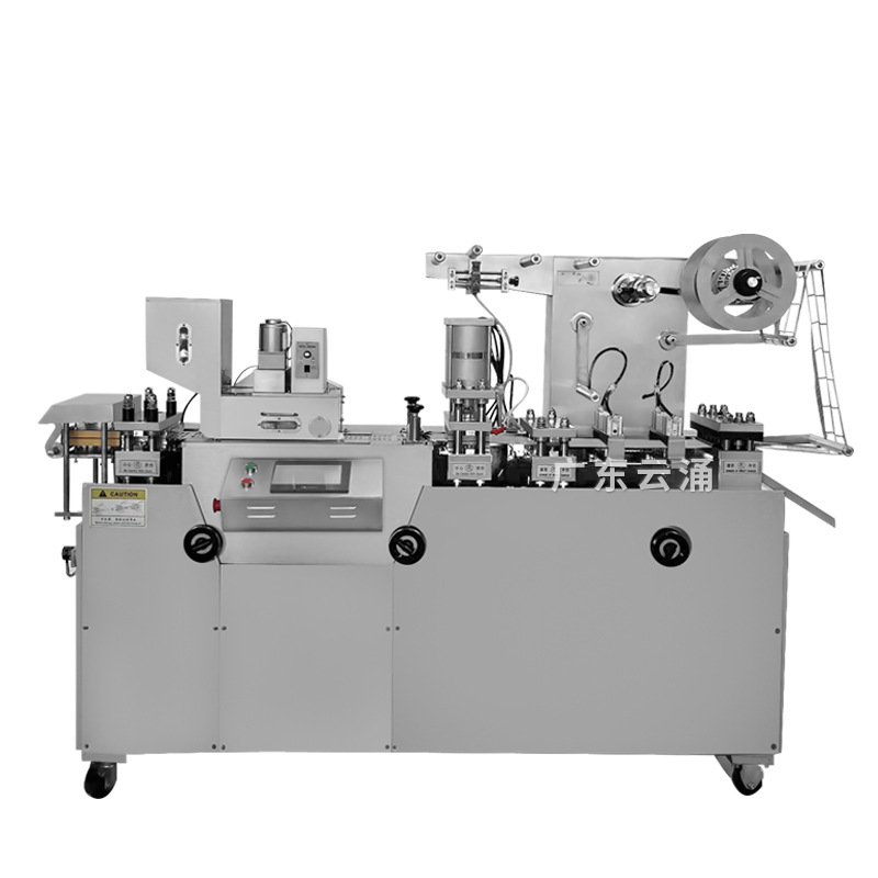 DPP-160 Automatic Blister Packing Machine Capsule Tablet Packaging Machine Jelly Cup Pieces Medical Needle Bubble Machine