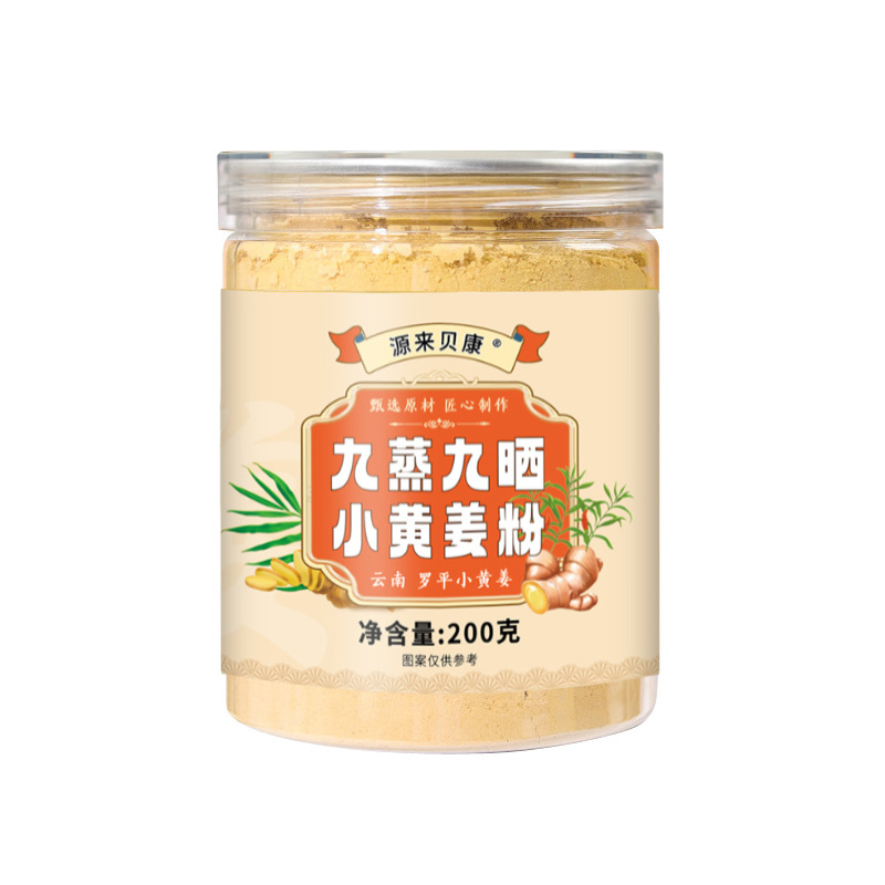 Yunnan Luoping Small Turmeric Dehydrated Dried Ginger Powder Factory Direct Sales Food Grade Pure Ginger Powder Seasoning
