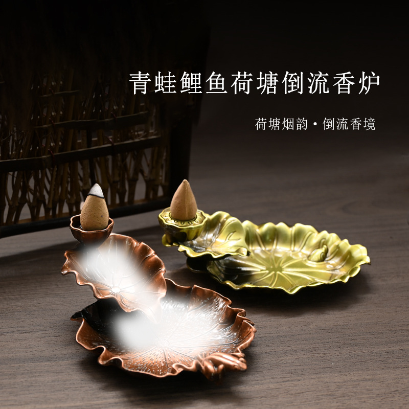 Литой антикварный креативный обратный конусный лотосовый фонтан для благовоний, курильница для дома, чайная церемония, интерьер, сандаловое дерево, дзен-волшебство