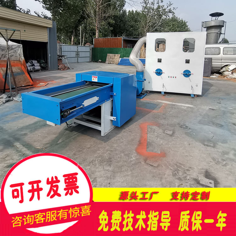 Машина для наполнения подушек с двумя рабочими местами, машина для пробивки и распушивания плюшевых игрушек, машина для наполнения гречневых подушек с двумя отверстиями