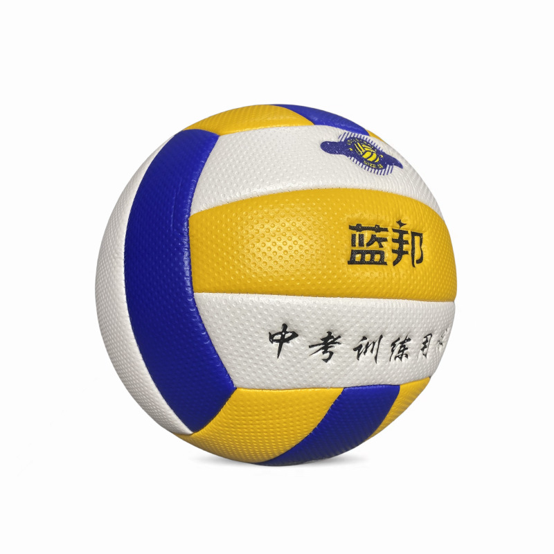 Lanbang 305 Yellow Blue White No. 5 High School Entrance Examination Ball for Beginners Training Competition Primary and Secondary School Students Machine-Sewn Volleyball Inflatable Hard Volleyball