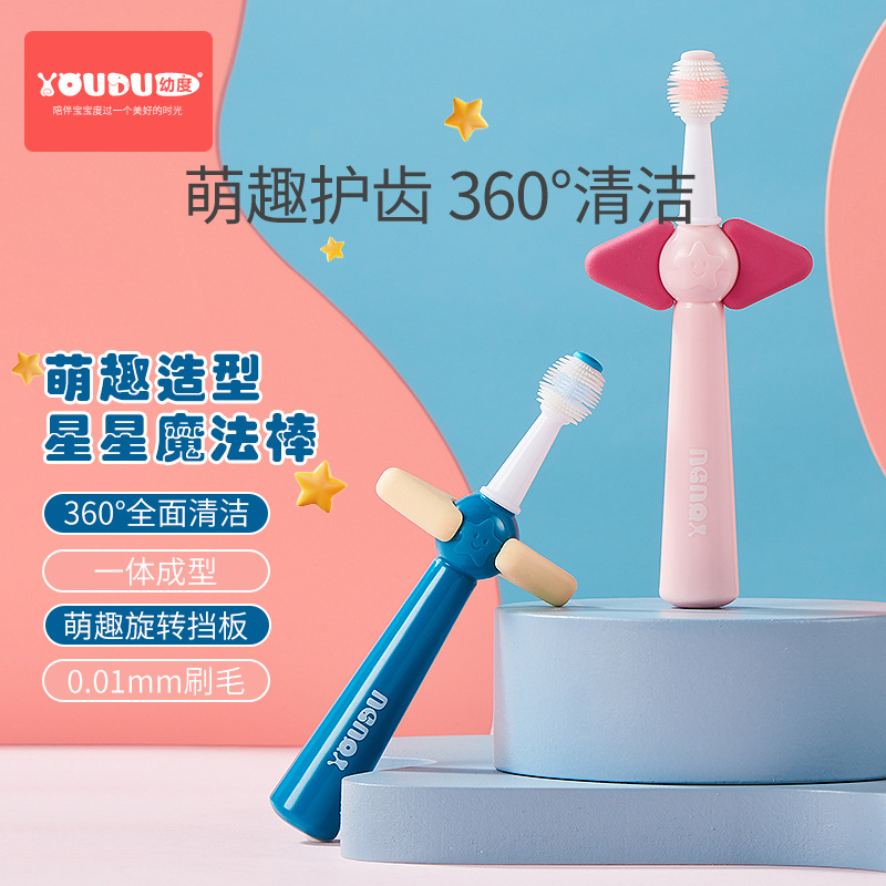 Обучающая зубная щетка для малышей, мягкая щетка для детей 3-6 лет, 360-градусная специальная зубная щетка