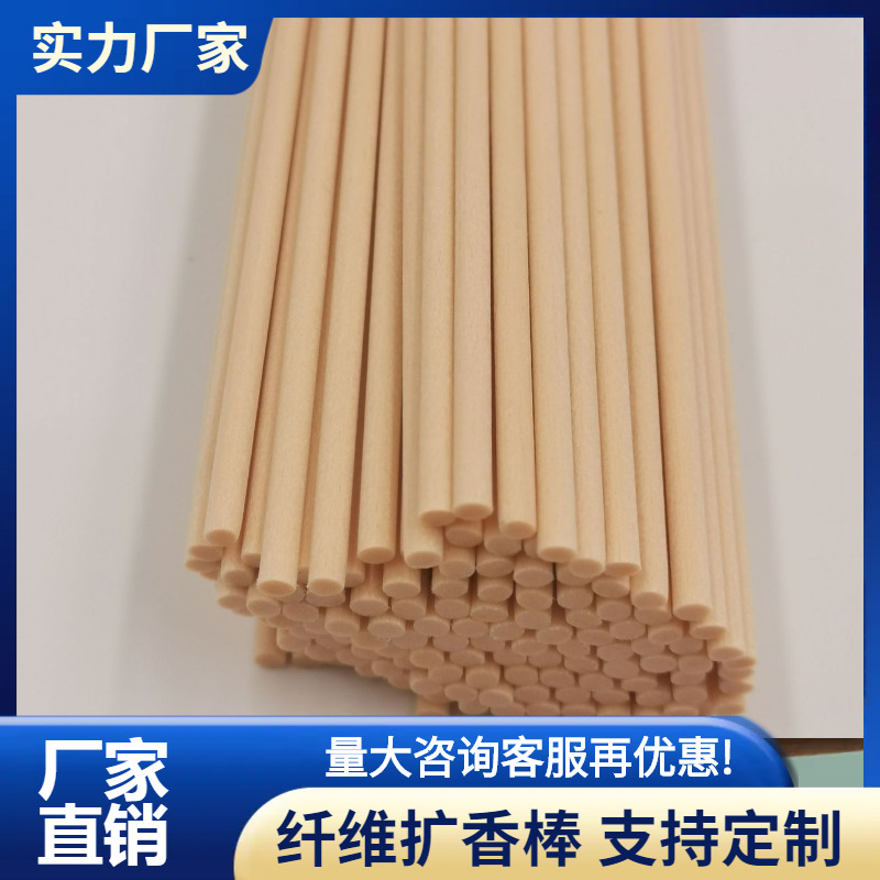 Поставка от производителя, диффузорная палочка 3мм 4мм 5мм, летучая аромапалочка, экологически чистый аромат длительного действия