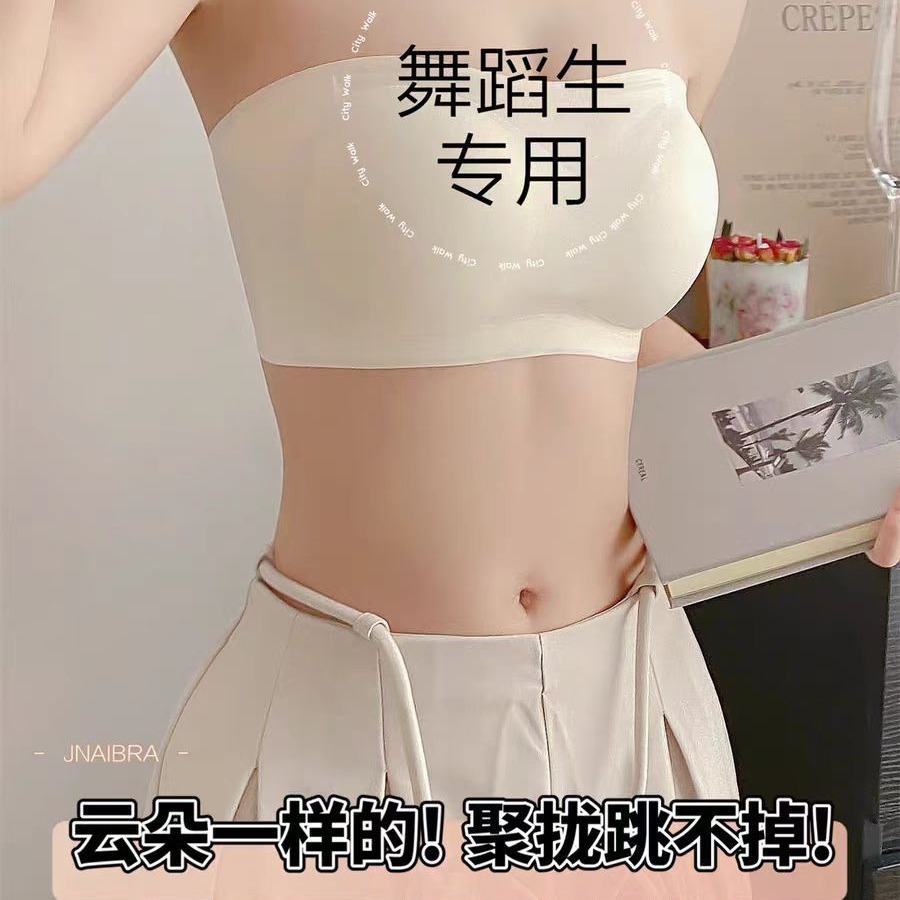 Женское тонкое бюстгальтер с силиконовыми противоскользящими полосками