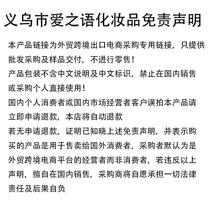 Cupid Men's Perfume 100ml Woody Long-Lasting Fragrance Men's Woody Eau De Toilette Live Broadcast 100ml for Men