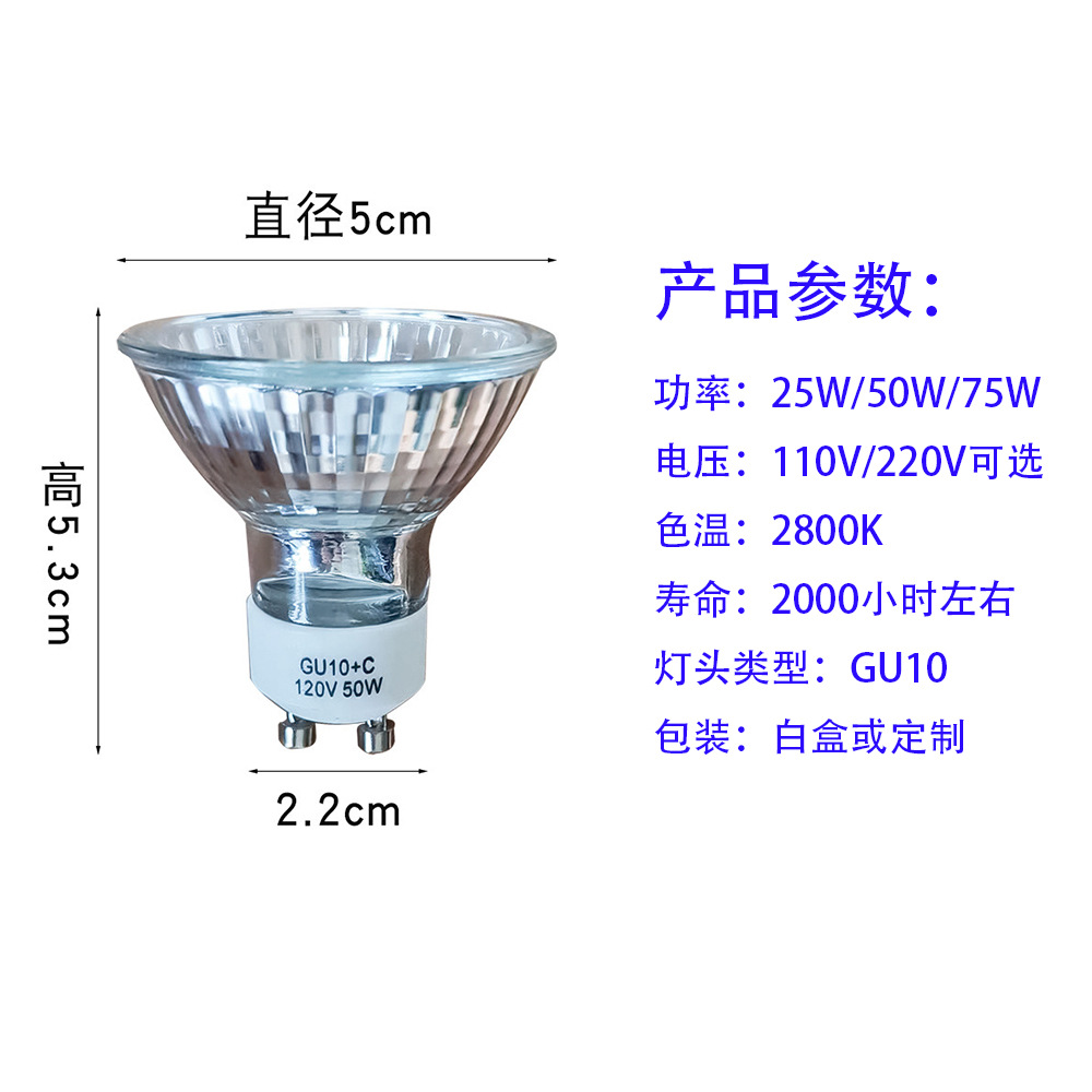 in stock GU10 halogen lamp aromatherapy wax melting lamp 110V 220V 35W 50W adjustable candle lamp heating lamp