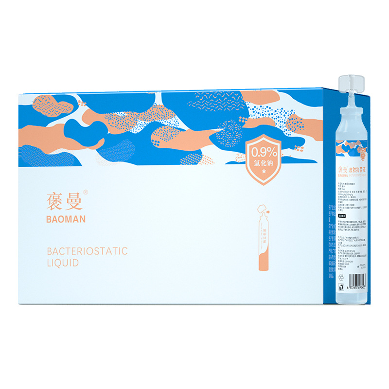 Bergman skin antibacterial liquid small branch 15ml wound treatment eyebrow tattoo postoperative care skin physiological saline