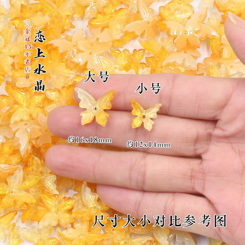 20 Stereo Medium Hole Butterfly Glass Materials DIY Antique Hairpin Headwear Jewelry Handmade Materials