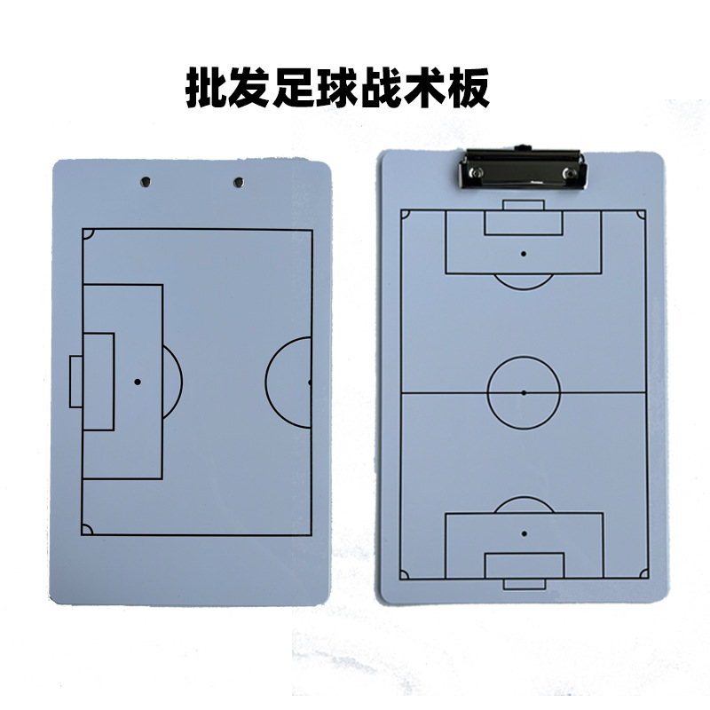 Cross-Border Hot-Selling Basketball Tactical Board Coach Football Tactical Board Erasable Demonstration Command Tactical Coaching Board