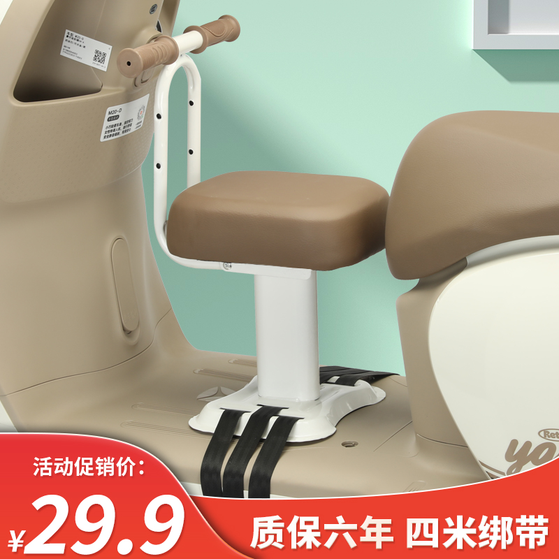 Переднее детское кресло для электромобиля, безопасное для детей