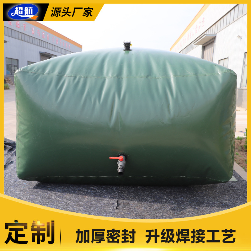 Soft Water Bag, Large Industrial Sewage Collection Bag, Fire Emergency Water Storage, Drought-Resistant Water Storage Bag, Pre-Pressed Water Bag, Transport Liquid Bag