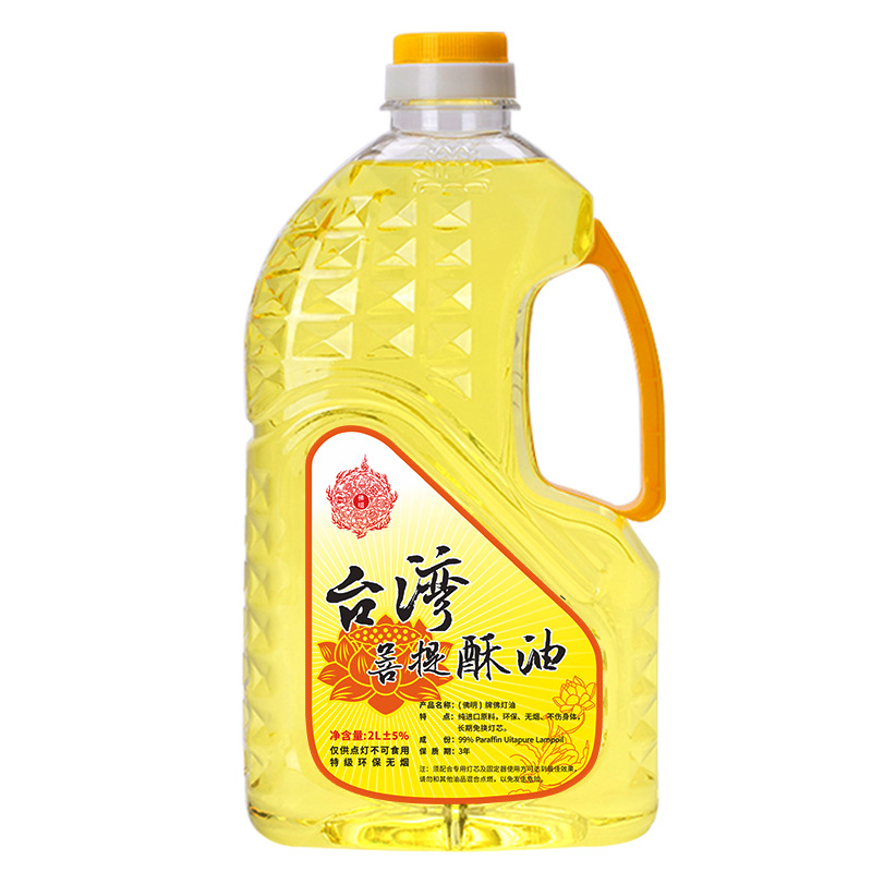 Taiwan Futian Oil Liquid Ghee Wholesale for Buddha Lamp Oil Environmentally Friendly Smokeless Vegetable Ghee Lamp Ghee 2L Manufacturer