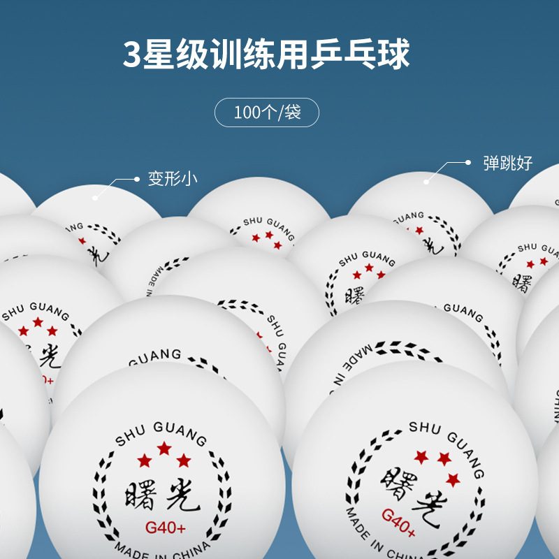 Table Tennis 40mm Durable Abs New Material Training Ball with Optional Logo Printing, High Elasticity and Wear Resistance