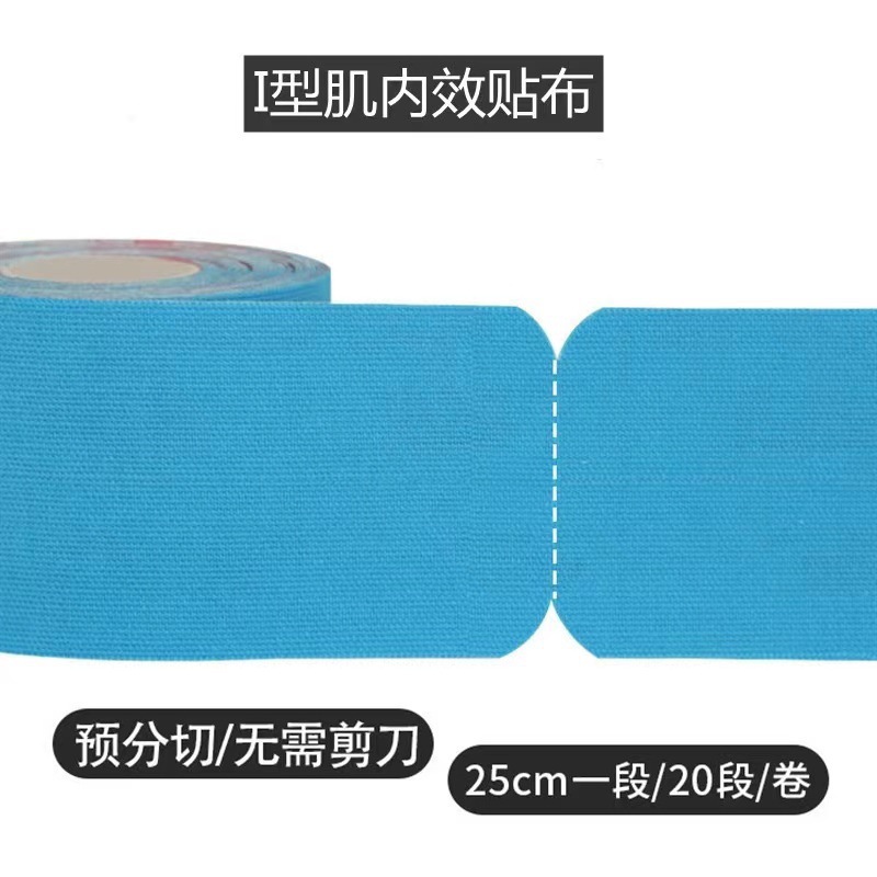 Strength manufacturers special-shaped pre-cut muscle internal effect patch knee sports support protection physiotherapy elastic bandage wholesale