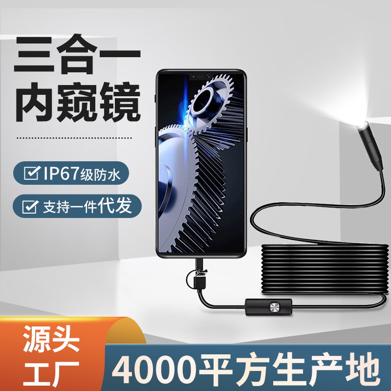 8мм эндоскоп для Android, HD камера, промышленный осмотр автомобилей, труб, кондиционеров