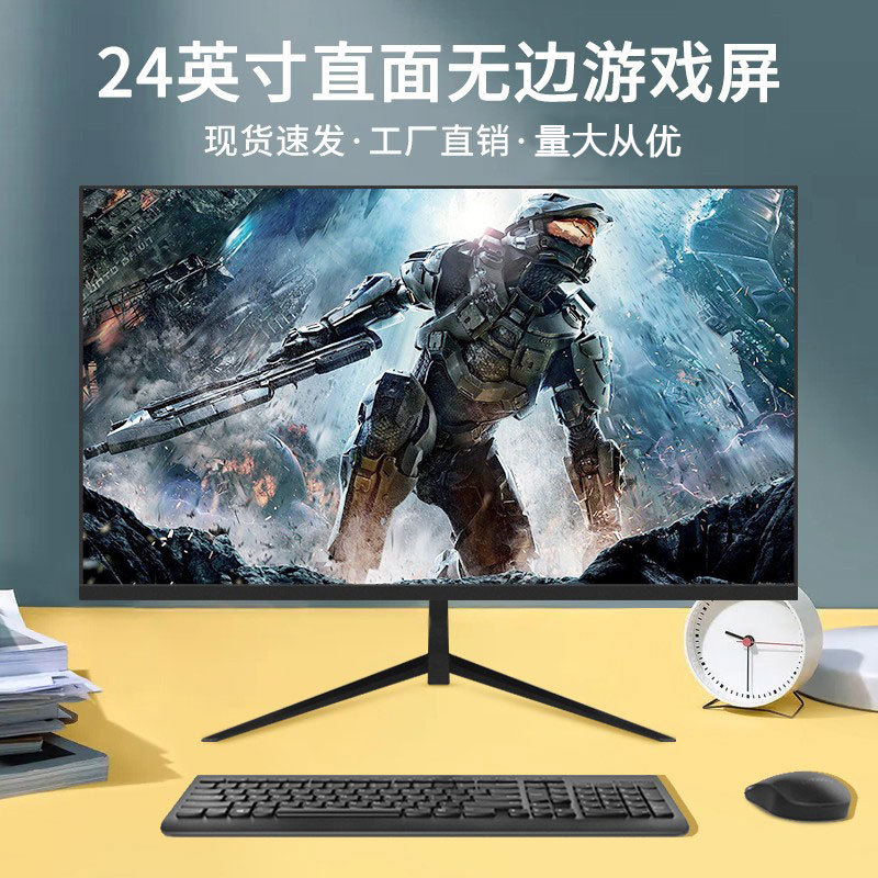 New Display 24 "Face-to-Face Edge IPS Office 22/27 Game HD 19" Monitor LCD