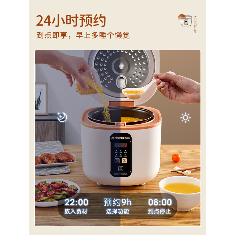 Rice Cooker Household Multifunctional Mini Rice Cooker Small Smart Dormitory Steaming Rice 1-2 to 3 People 4