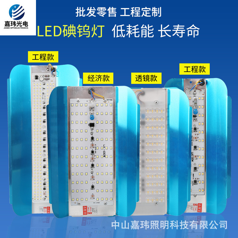 Светодиодная лампа высокой яркости йодная вольфрамовая лампа уличный водонепроницаемый фонарь 50W 100W 200W для строительного участка