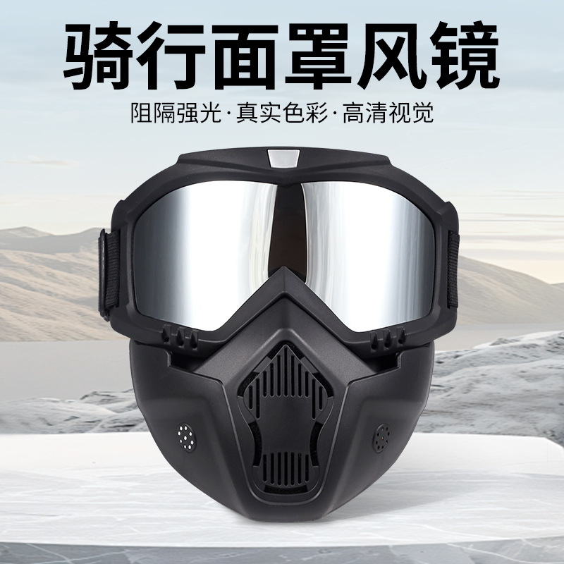 Новые очки для мотокросса, ветронепроницаемые, для мужчин и женщин