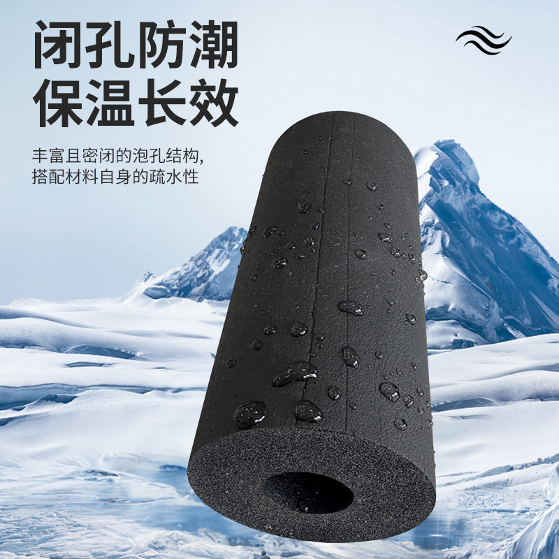 Rubber and Plastic Insulation Tube B2 Grade Insulation Tube Insulation Tube Insulation Rubber and Plastic Sponge Tube Insulation Material Rubber and Plastic Tube Foaming Tube