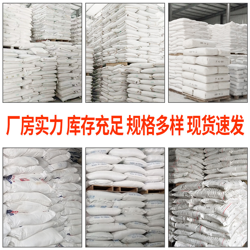 Spot Wholesale High Purity Food Grade Calcium Hydroxide Slaked Lime Slaker Acidity Regulator