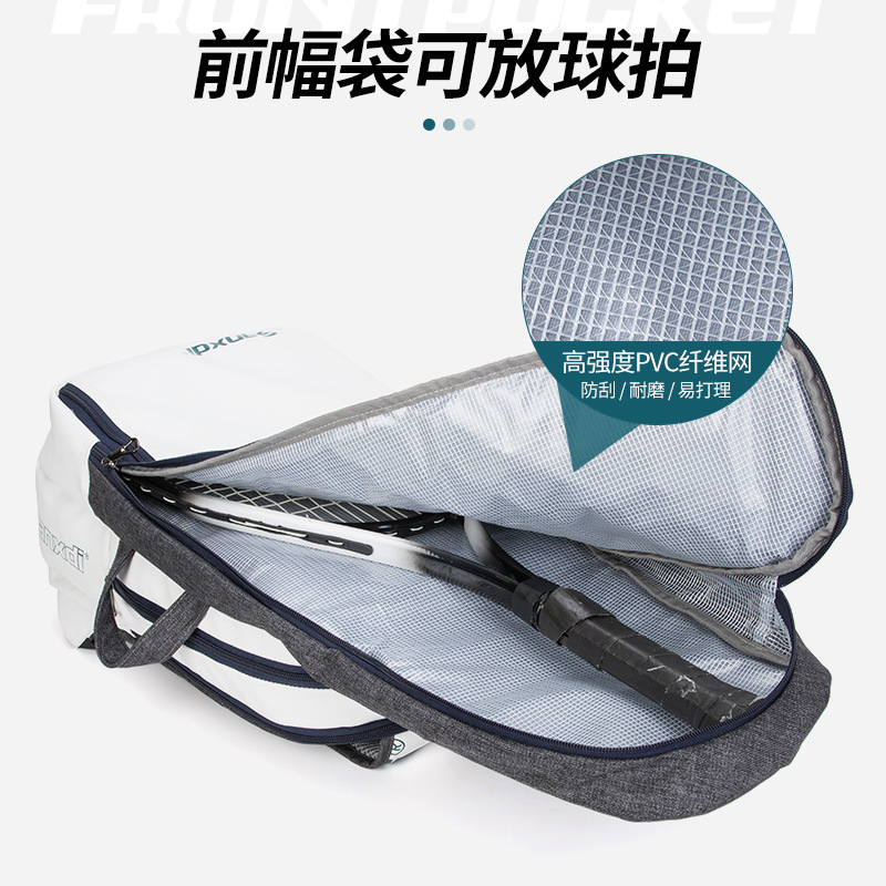 SANXDI New Tennis Bag Backpack White Badminton Sports Bag 3 Pack for Men and Women