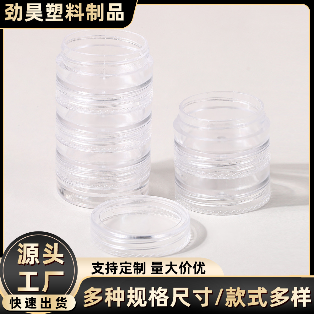 Шестикрышечный косметический пробный набор, прозрачная многоуровневая упаковка, удобная упаковка для путешествий