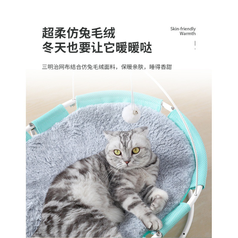 Cat Nest Cat Bed Cat Bed Winter Warm Cat Hammock Hammock Basket Off the Ground Princess Pet Nest Cat Supplies All Seasons Universal