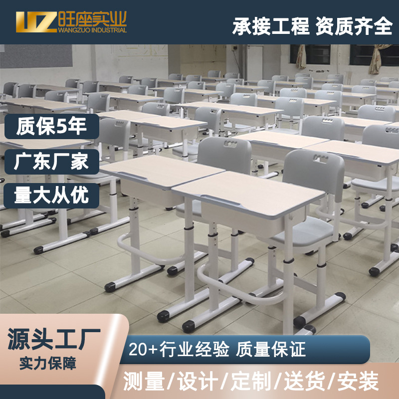 Производитель столов и стульев для учеников начальной и средней школы