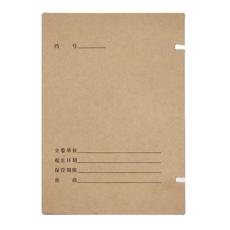 Zhejiang Kraft Paper File Box Thickened New Technology File Box Infrastructure Engineering Data Storage Box Acid-Free Paper Documents