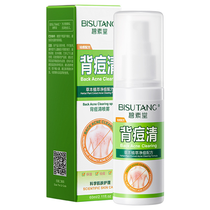 Bisutang Back Acne Spray, Pre-Body Salicylic Acid Removes Acne Marks on the Back and Chest, Beautifying Back Particles to Eliminate Supplement
