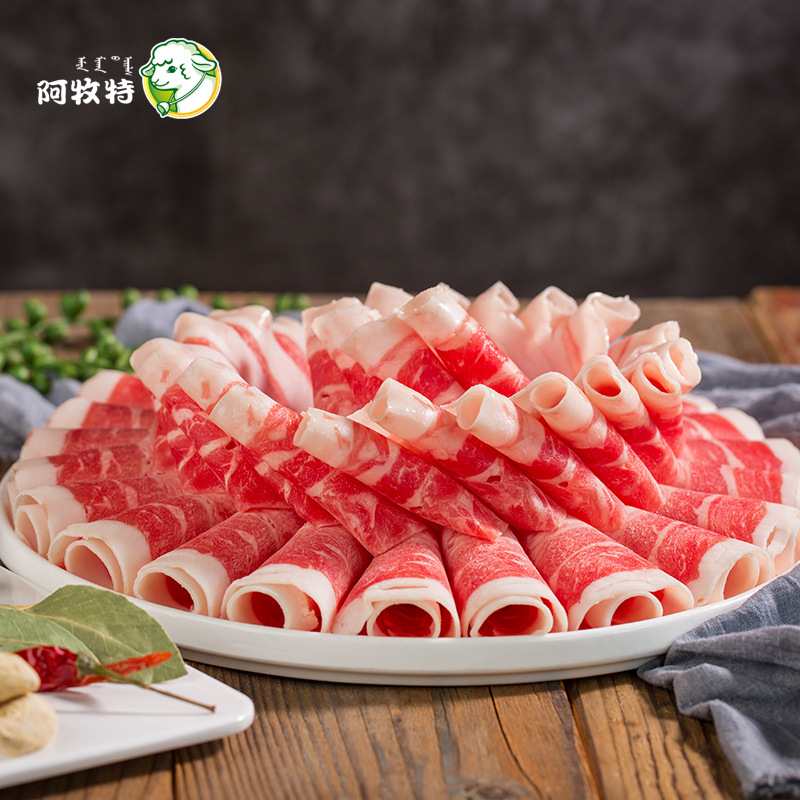 Amute Frozen Beef Bricks Sour Soup Fat Beef Rolls Inner Mongolia Little Sheep Food Hot Pot Ingredients Beef Rolls