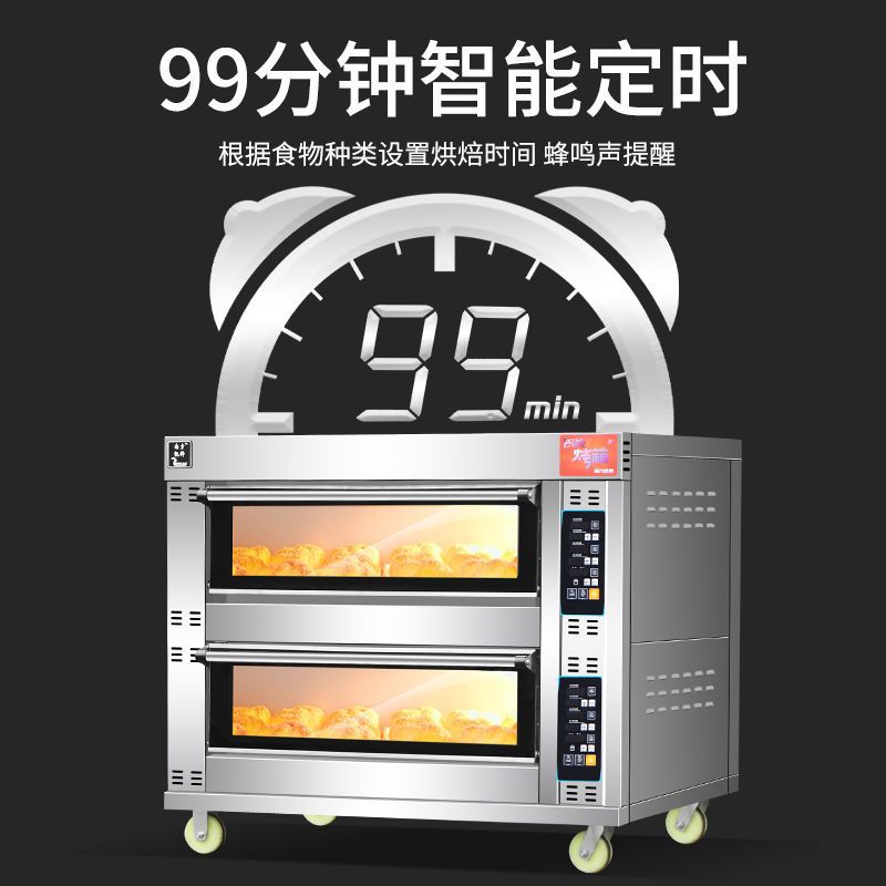 Biscuit Cake Baking Pizza Oven Commercial Large One-Layer Two-Plate Fully Automatic Timer Household Electric Oven