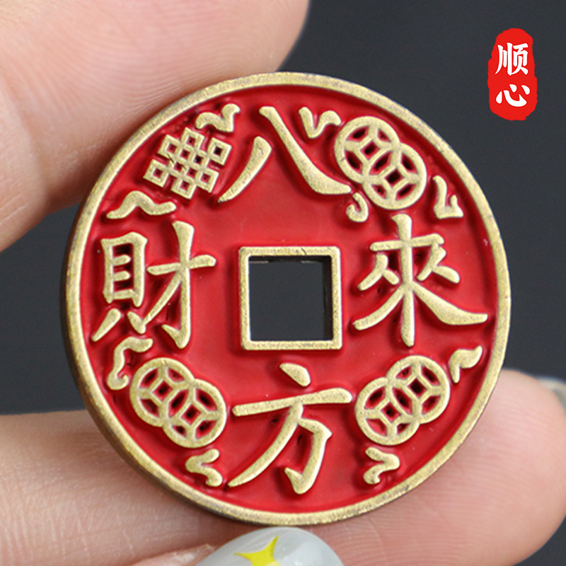 Shunxin mountain ghost spend money cinnabar do old mountain ghost copper pendant antique coin keychain pendant factory wholesale