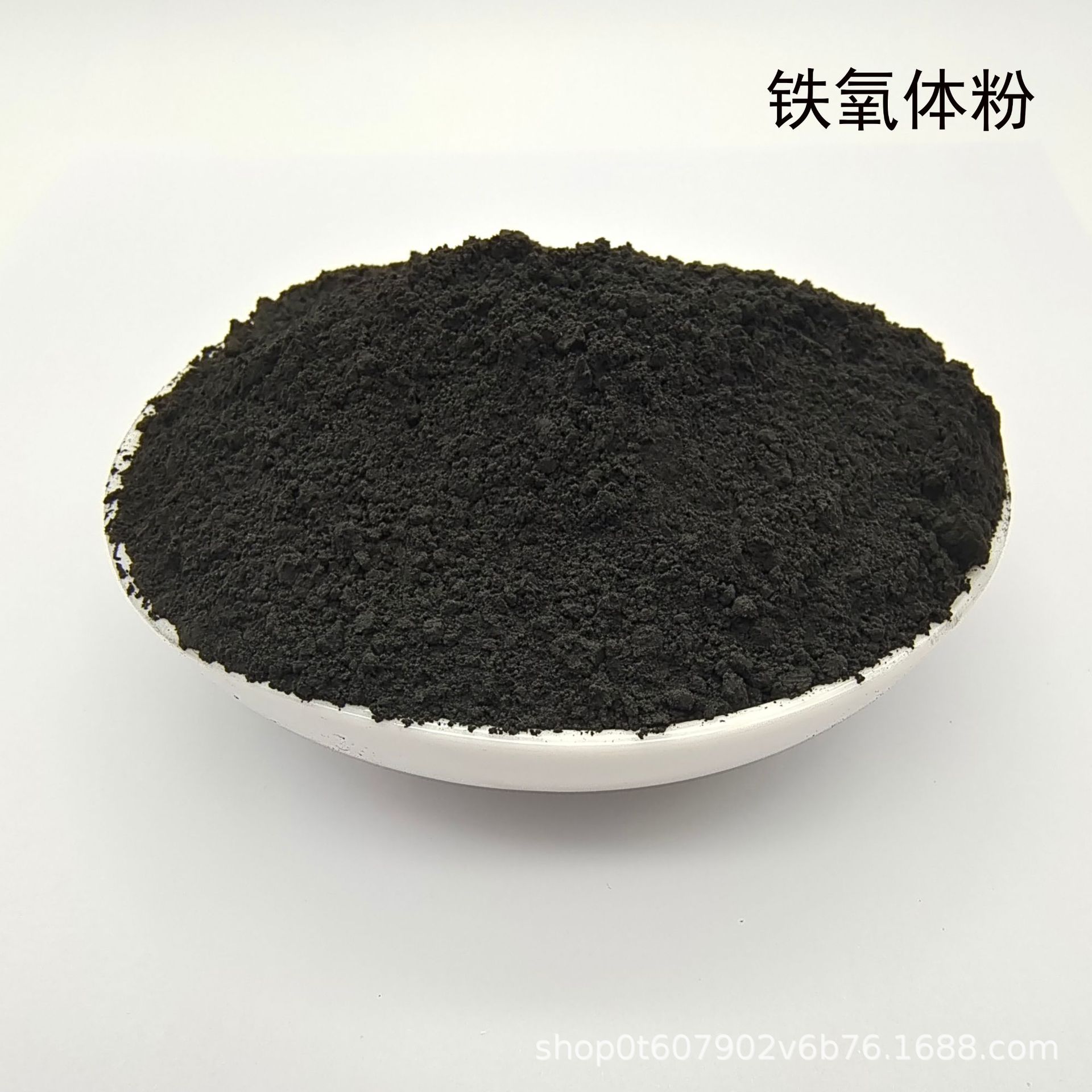 Ferrite Powder Nickel-Zinc Ferrite Magnetic Powder Conductive Ferrite Powder In-Stock Quick Delivery Manufacturer Supplies Ferrite Powder