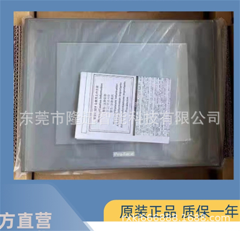 Profez touch screen PFXGM4301TAD GP-4301TM original in stock bargaining